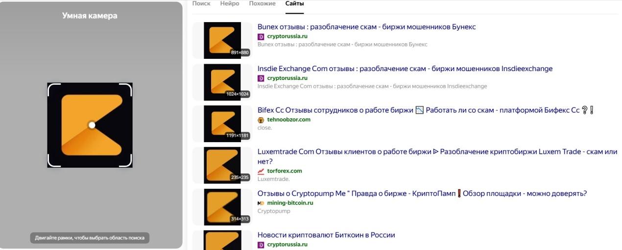 dexcrypto org скам