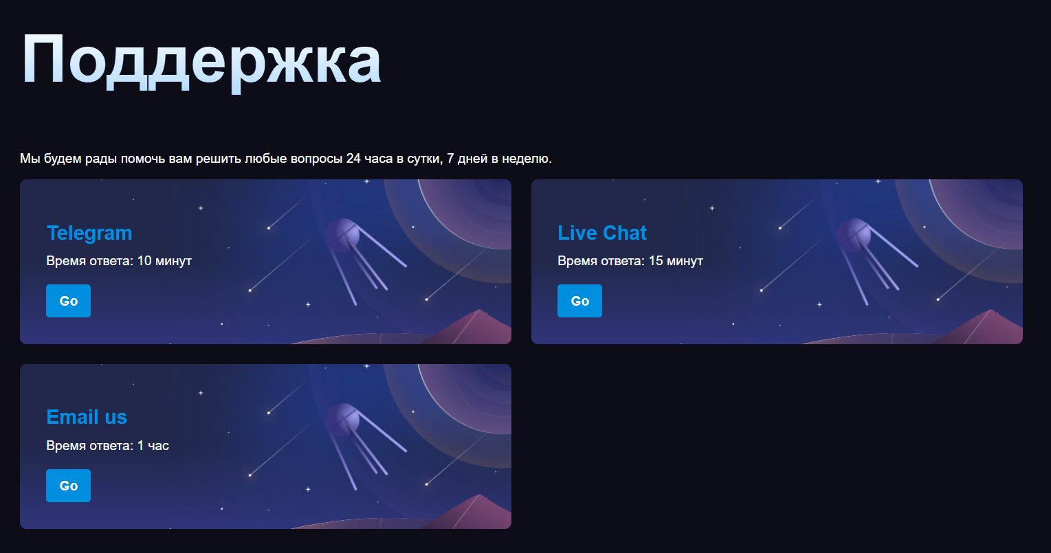 dexhuber обменник