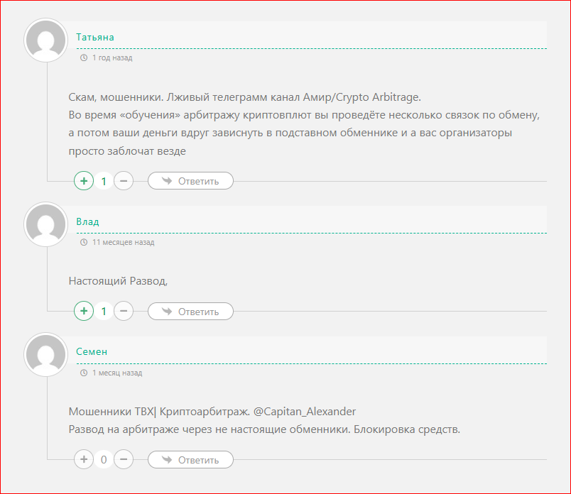 Динар Юсупов Арбитраж Криптовалют Динар Юсупов Арбитраж Криптовалют