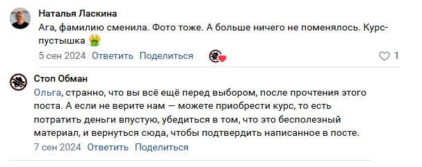 dkadr sell kurs ru