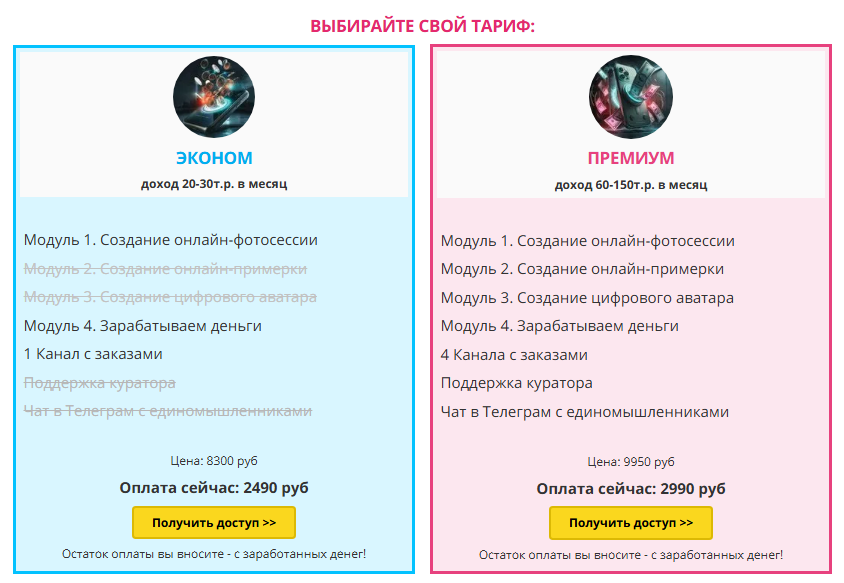 dkadr sell kurs ru