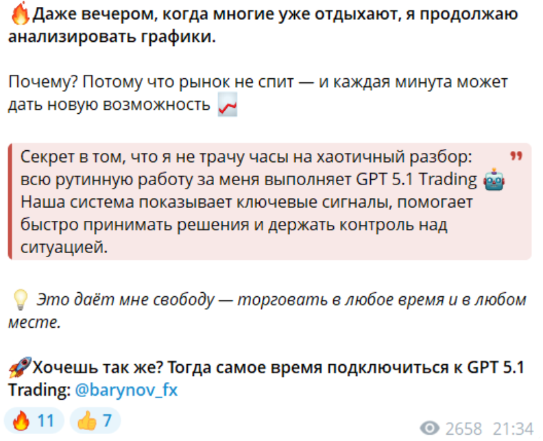 дмитрий баринов телеграмм