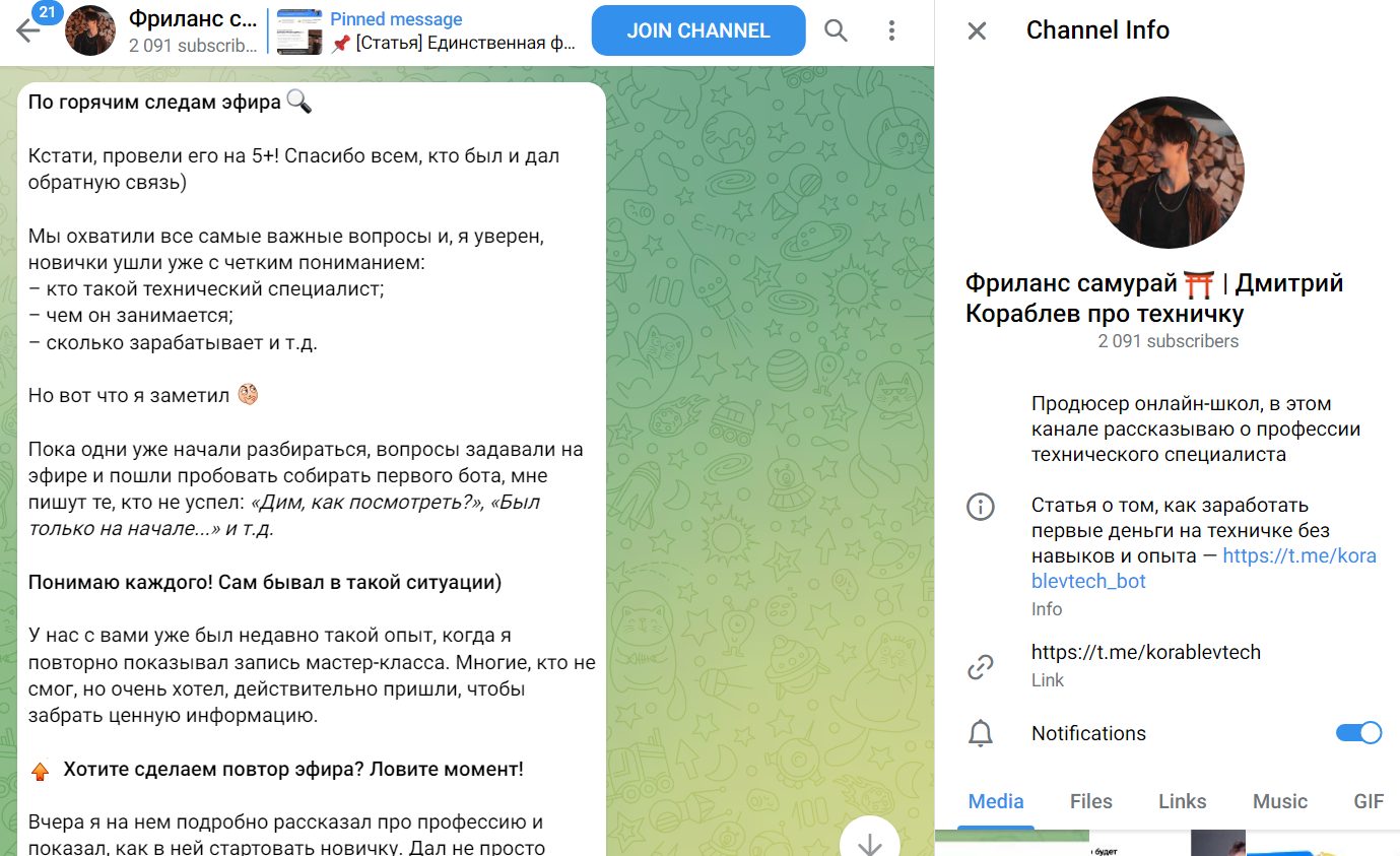 дмитрий кораблев инфоцыган дмитрий кораблев инфоцыган