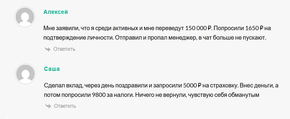 дмитрий сечин телеграм