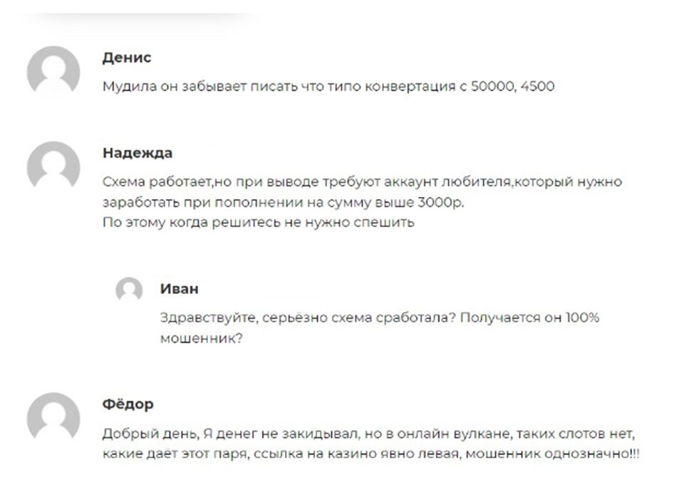 дмитрий волков телеграм
