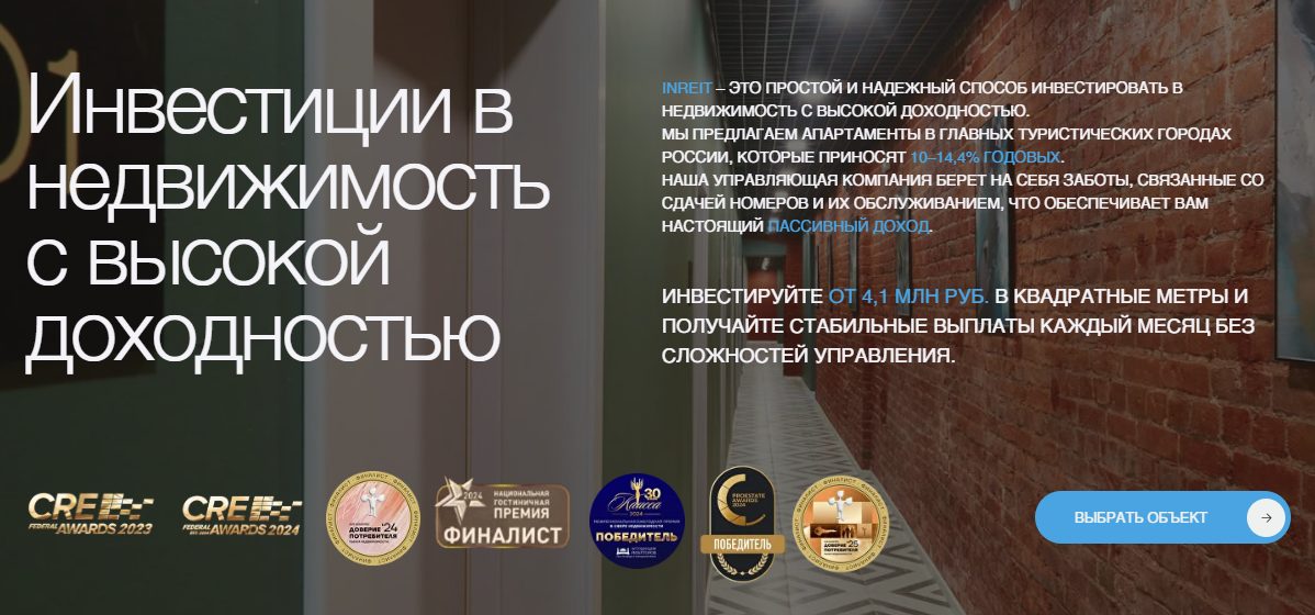 доходная недвижимость кирилл кудинов