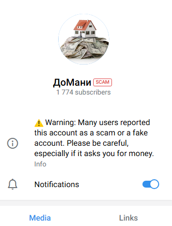домани телеграм