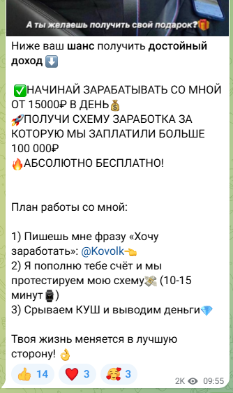 домани тг
