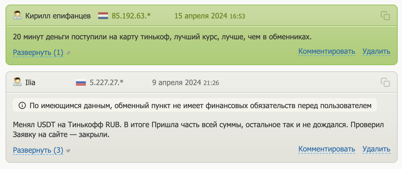 double swap отзывы double swap отзывы