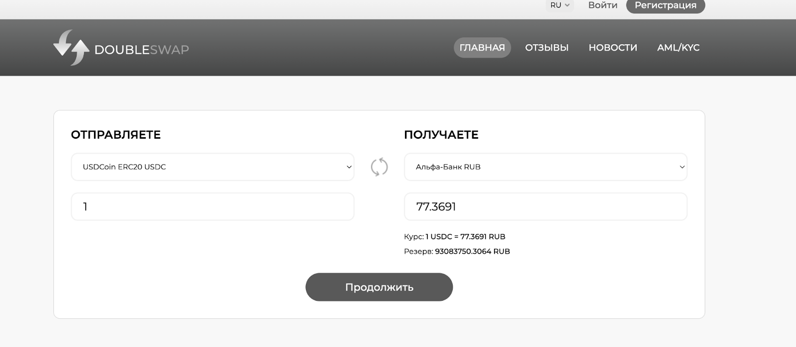 doubleswap ru отзывы doubleswap ru отзывы
