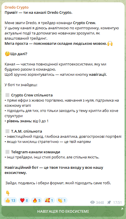 Dredo Crypto