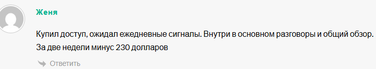 dredocrypto