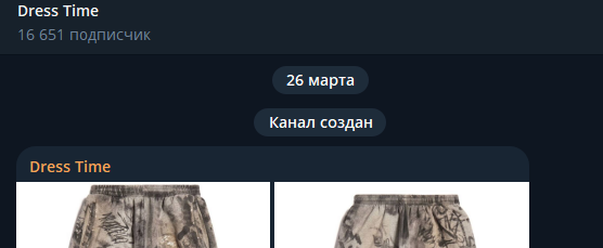 dress time одежда телеграм