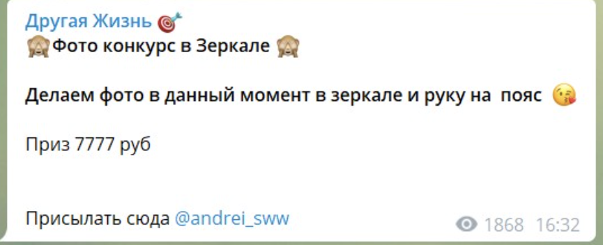 Другая жизнь Другая жизнь