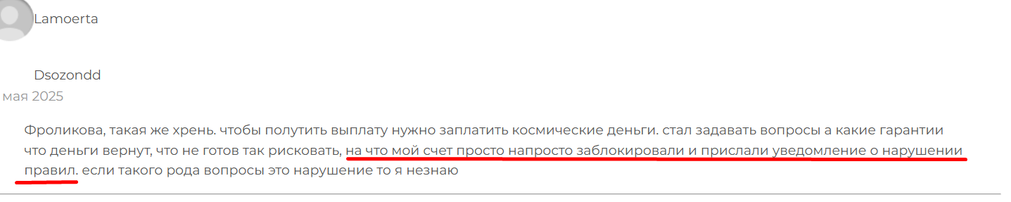 dsozondd ru dsozondd ru