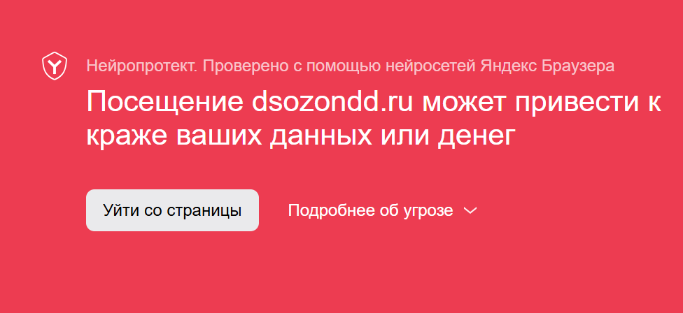 dsozondd ru dsozondd ru