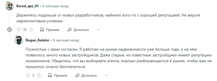 дугаста дугаста