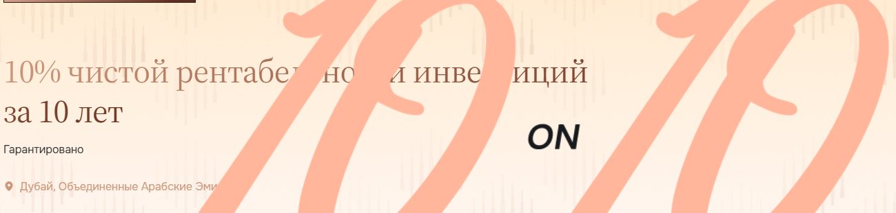 dugasta отзывы инвесторов dugasta отзывы инвесторов