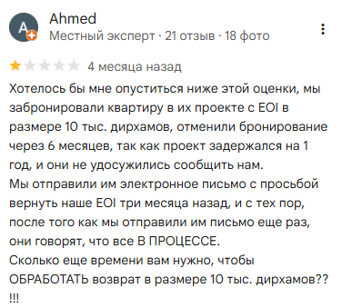 dugasta отзывы инвесторов dugasta отзывы инвесторов