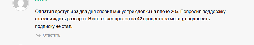 Дядько Фючер