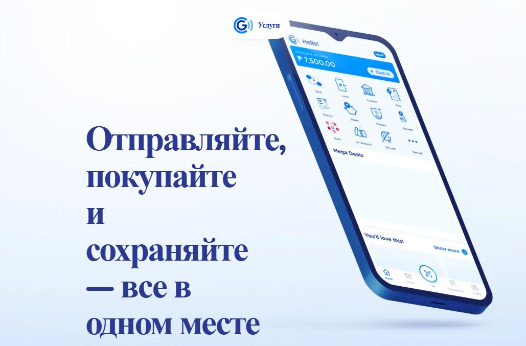 джикэш