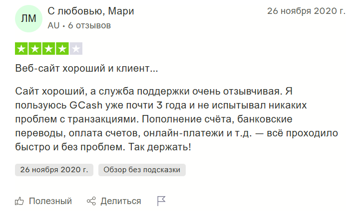 джикэш