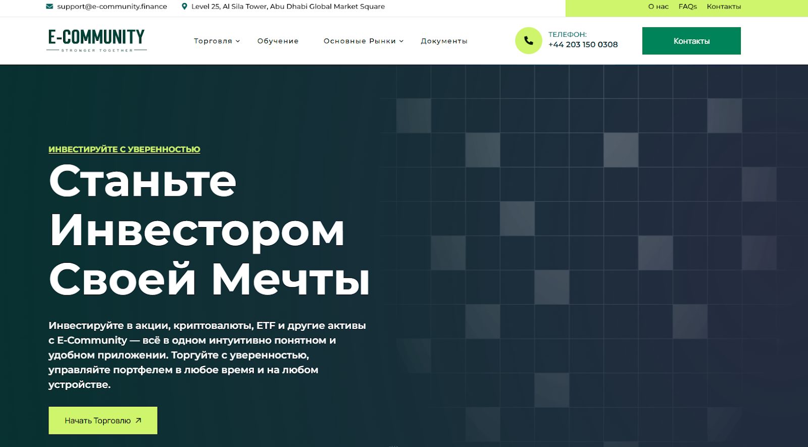 e community e community