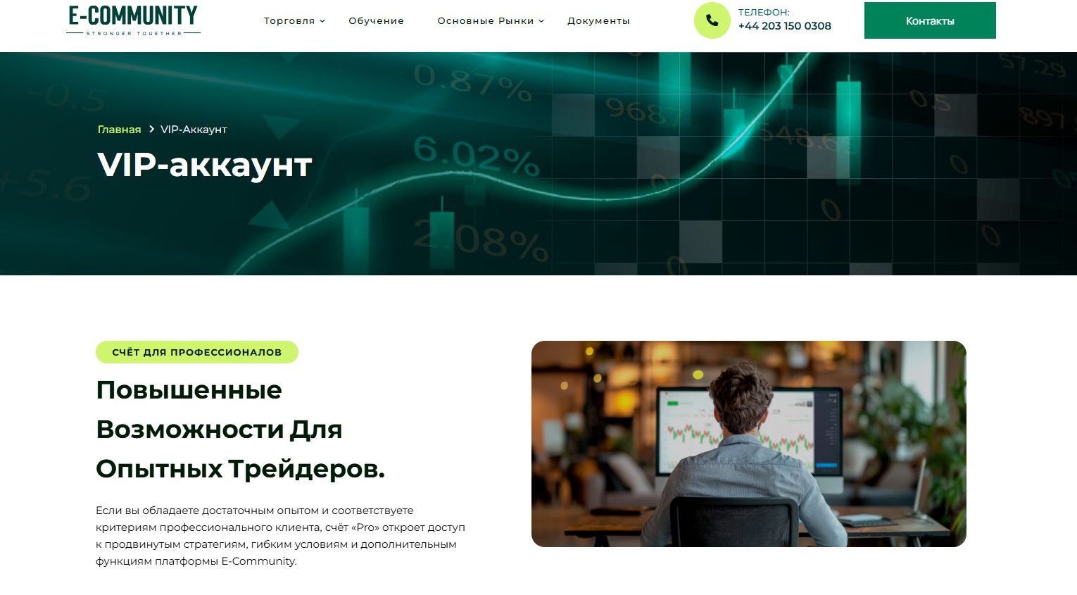 e community e community