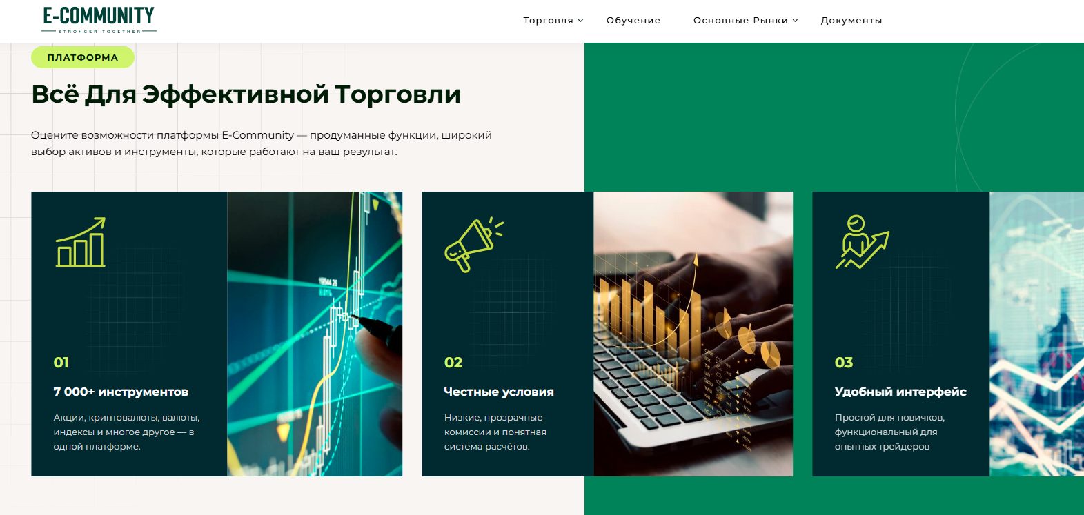 e community broker e community broker