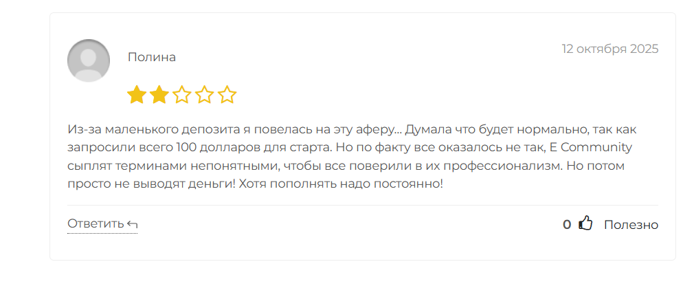 e community broker e community broker