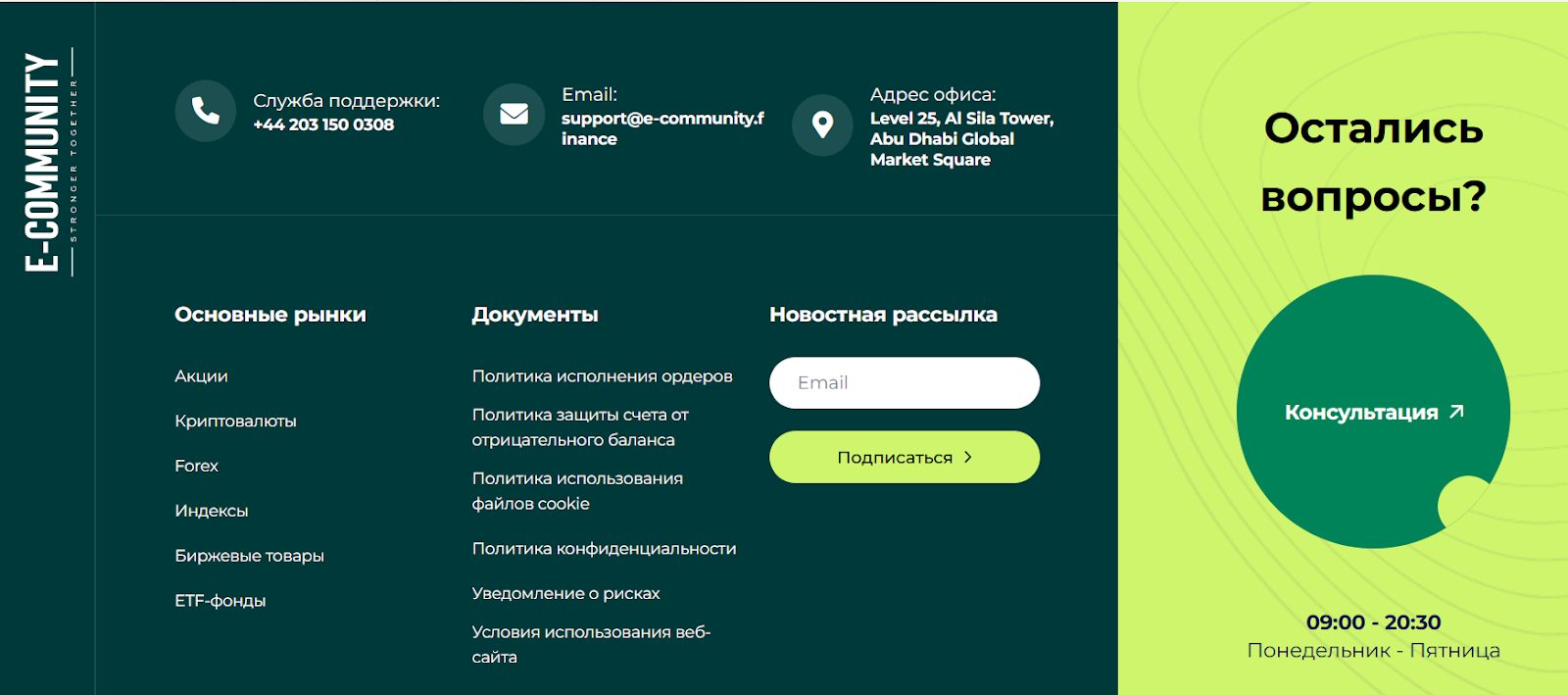 e community co e community co