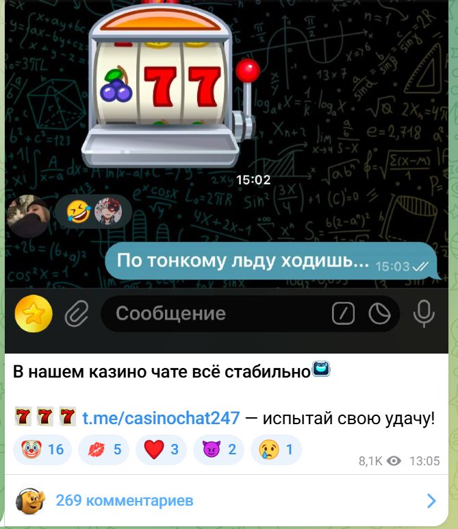 earnstarsrobot
