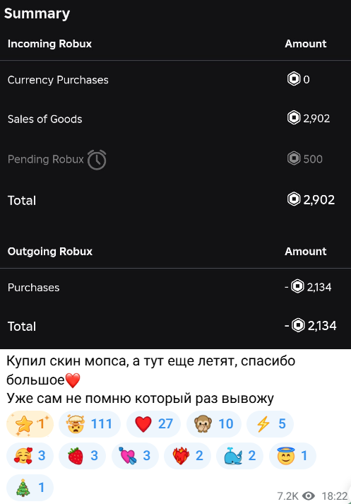 easy roblox bot как вывести