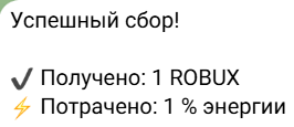 easy roblox бот telegram