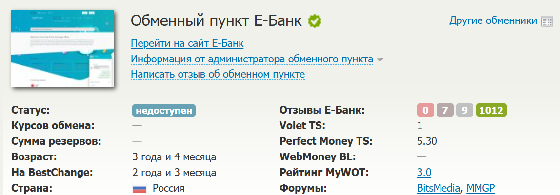 Ebank