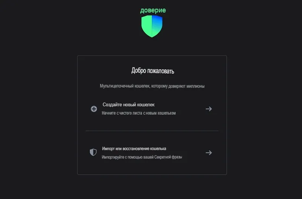 ecoinwallet app