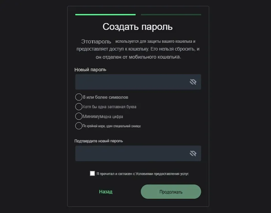 ecoinwallet app отзывы