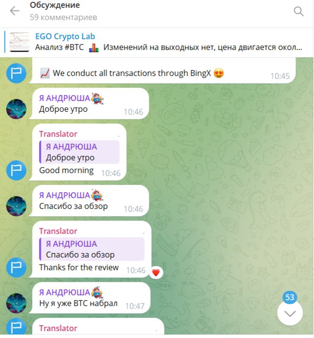 EGO Crypto Lab EGO Crypto Lab