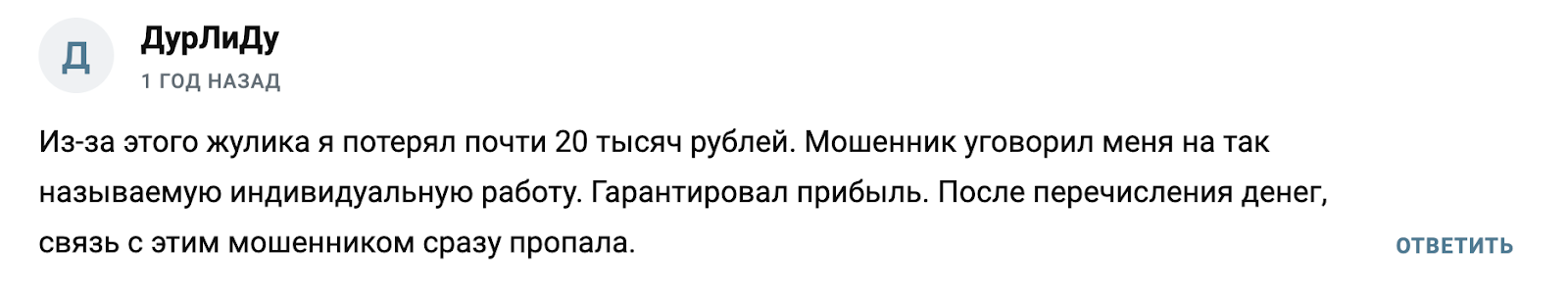 Экономический Фронт Доход для наших