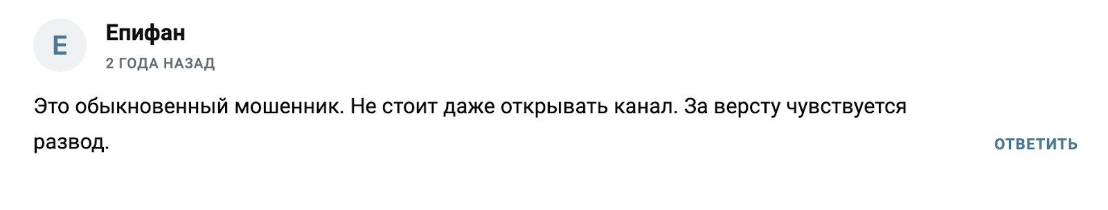Экономический Фронт Доход для наших