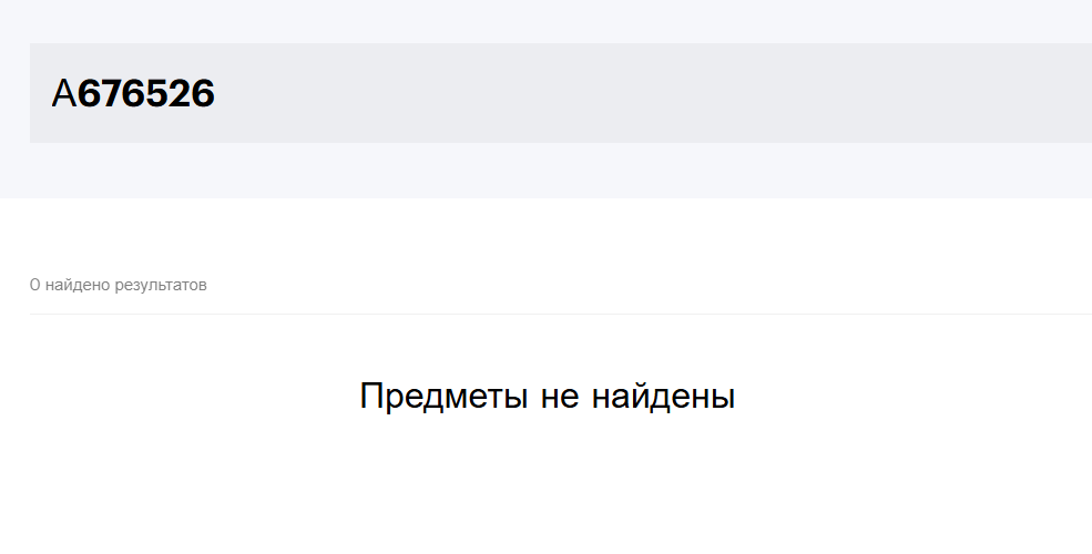 eksa lara top центр банк
