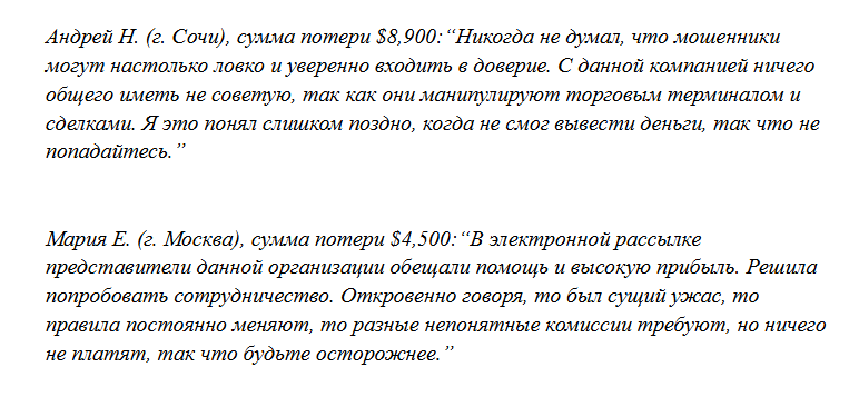 ellis ag net отзывы