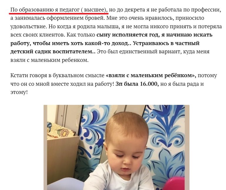 эльвира мусина эльвира мусина