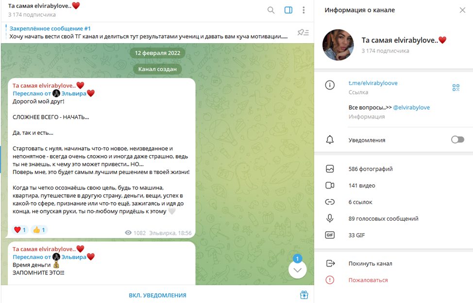 эльвира мусина заработок фриланс развод эльвира мусина заработок фриланс развод