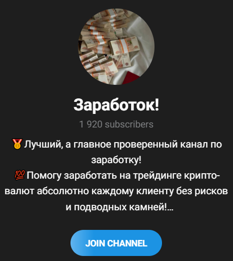 Elzaone