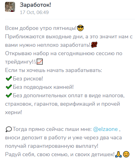 Elzaone