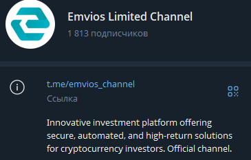 emvios