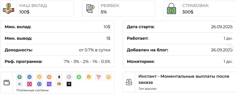 emvios net