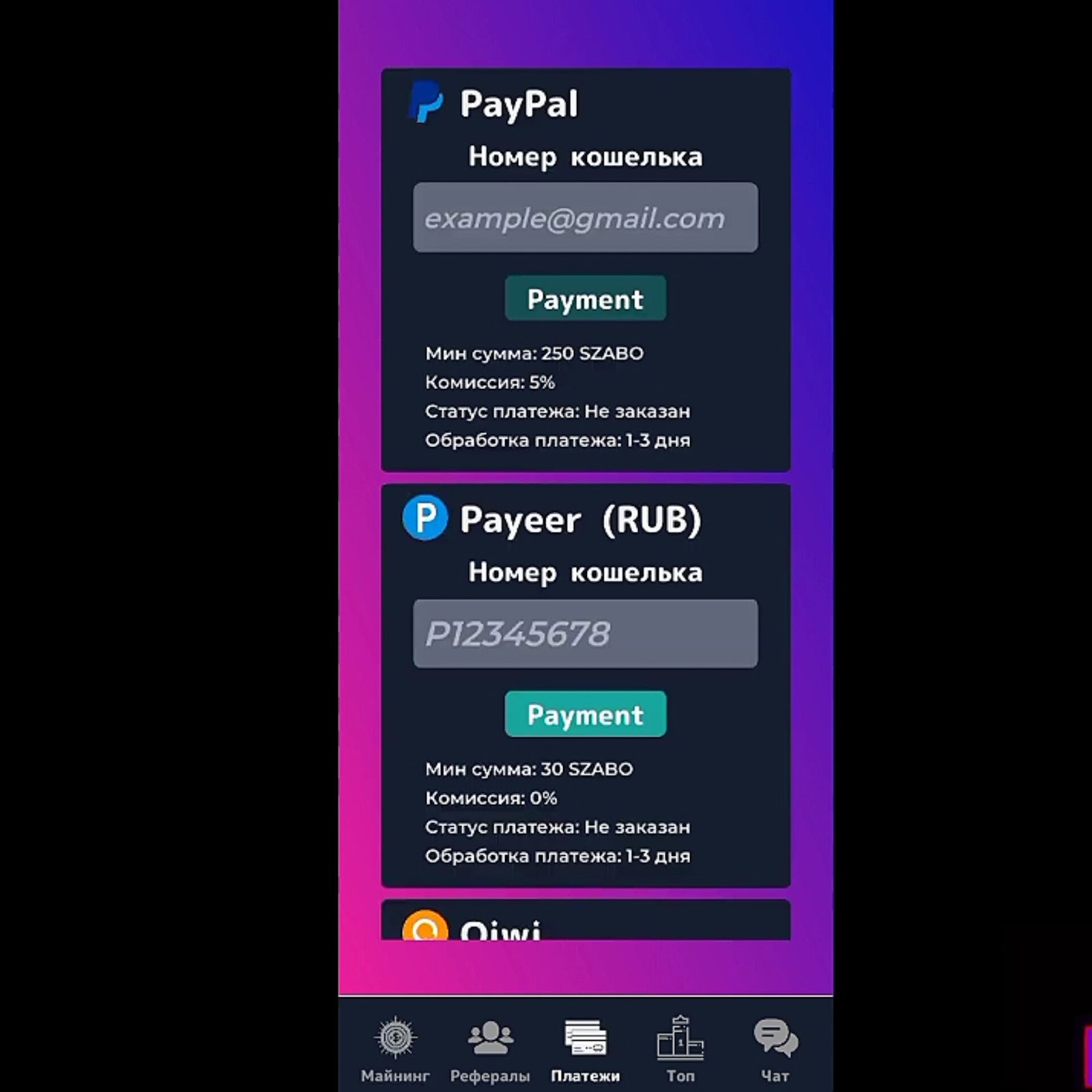 eth mining mobile earn отзывы