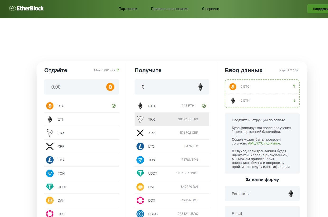etherblock io